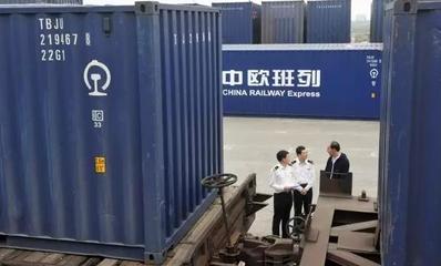 成都蓉歐鐵路出口拼箱業(yè)務解析 聚焦蒂爾堡與羅茲進出口代理